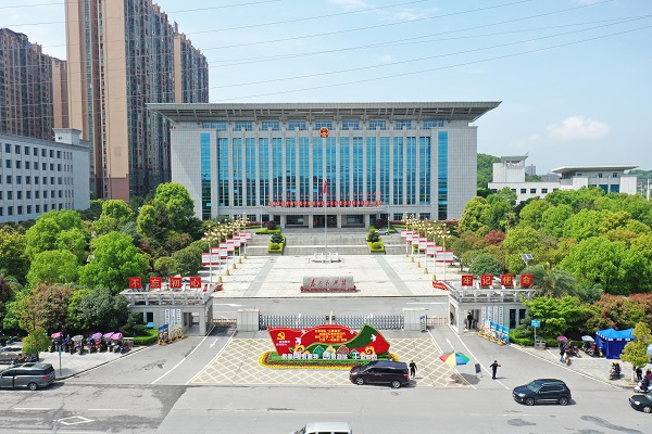 衡阳市雁峰区人民政府