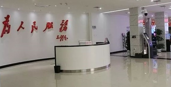 隆回县政务服务中心