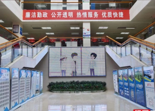 桂阳县政务服务中心