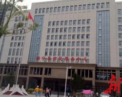新宁县政务服务中心
