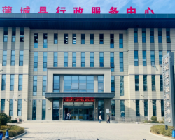 蒲城县行政服务中心办事大厅