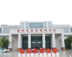 郴州市政务服务中心