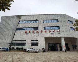 嘉禾县政务服务中心