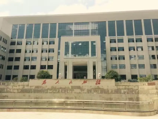 新晃县政务服务中心