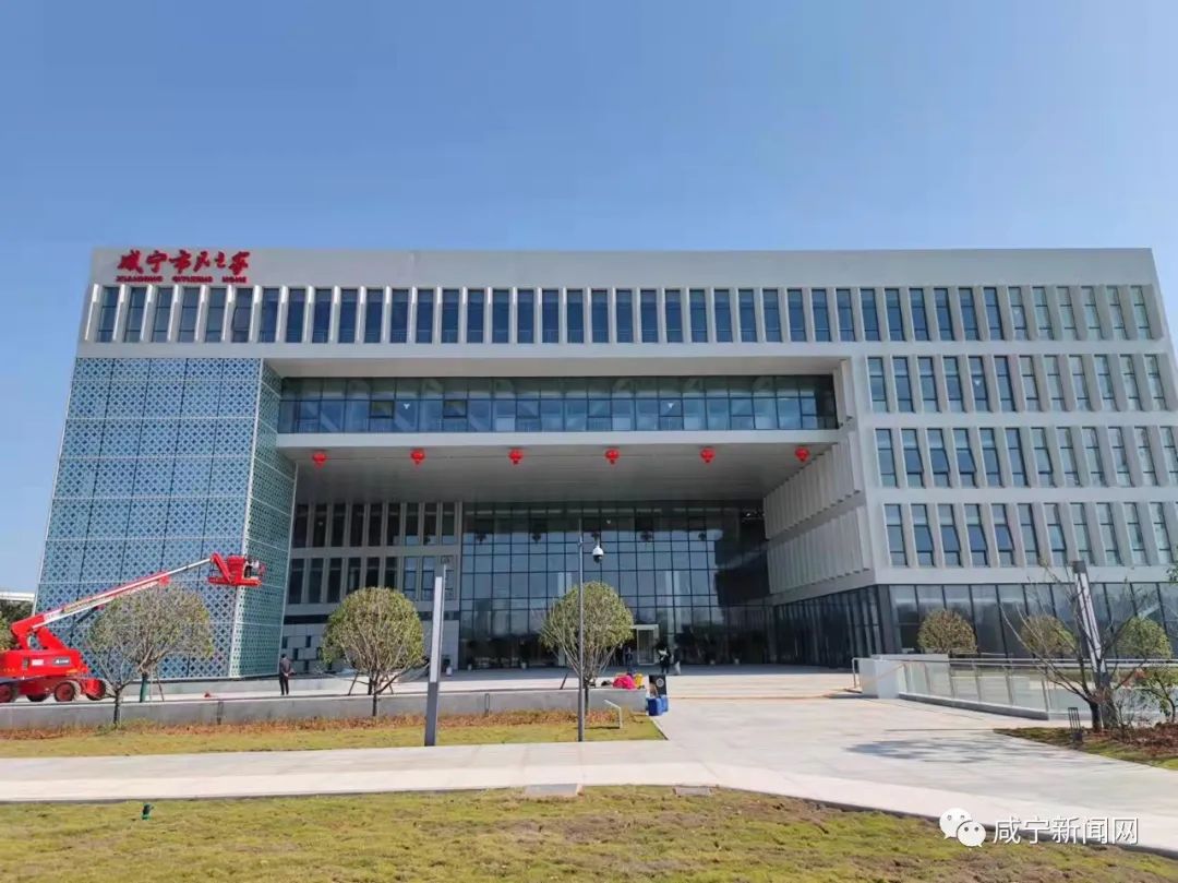 咸宁市咸安区政务服务中心