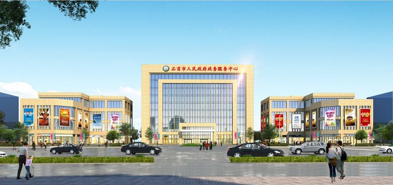 石首市政务服务中心