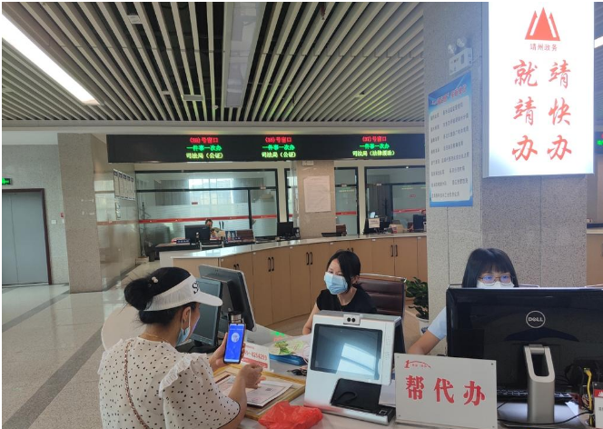 靖州县政务服务中心