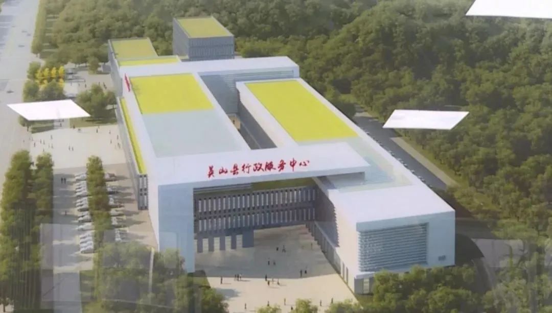 英山县政务服务中心