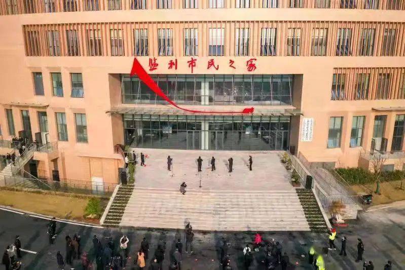 监利市政务服务中心