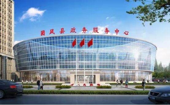 团风县政务服务中心