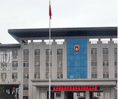 双峰县政务服务中心