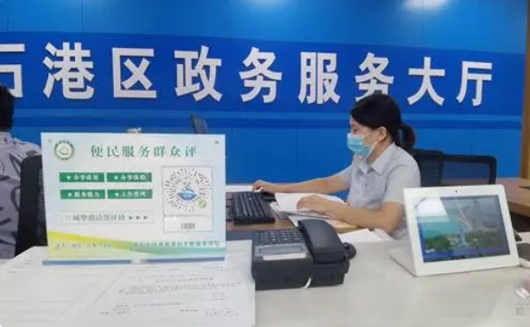 黄石市黄石港区政务服务中心