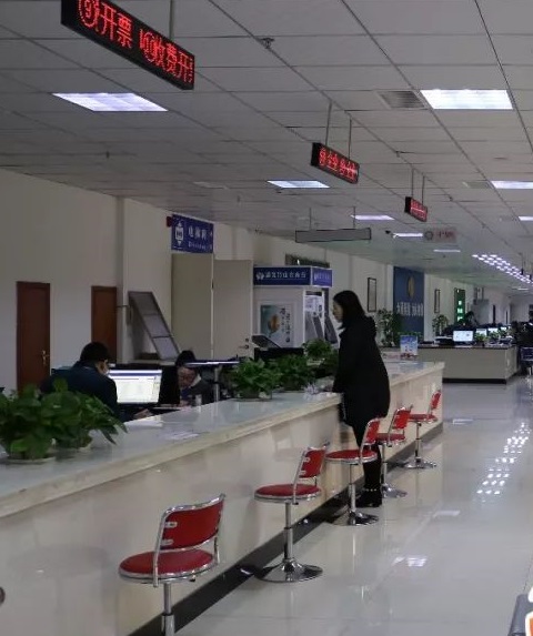 竹山县政务服务中心