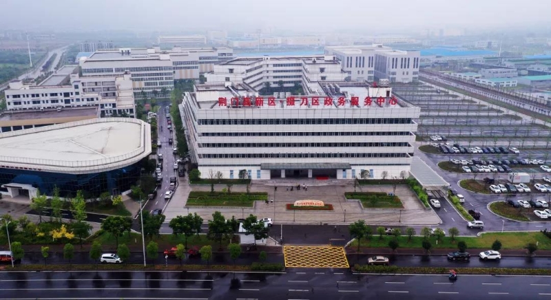 荆门高新区·掇刀区政务服务中心
