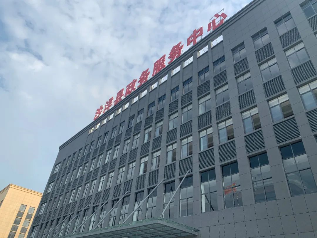 沙洋县政务服务中心