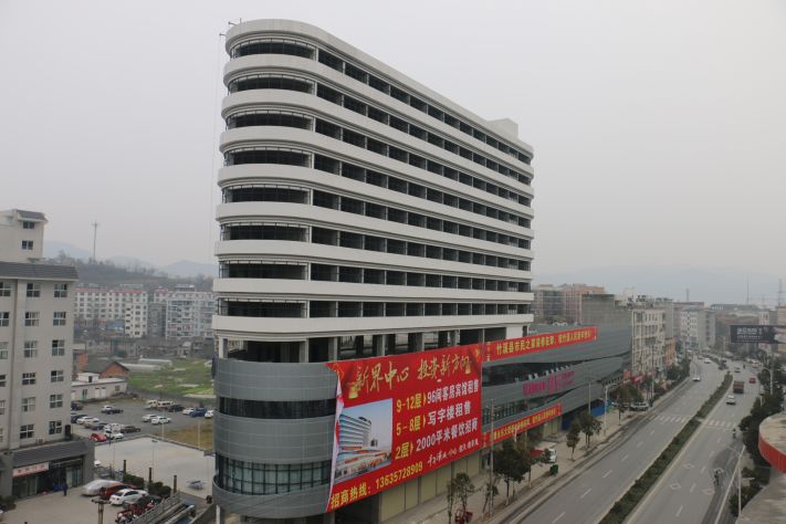 竹溪县政务服务中心