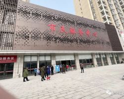丹江口市政务服务中心