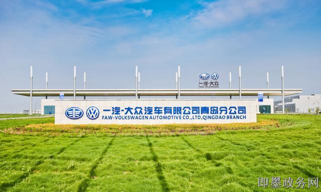 青岛市即墨区人力资源和社会保障局