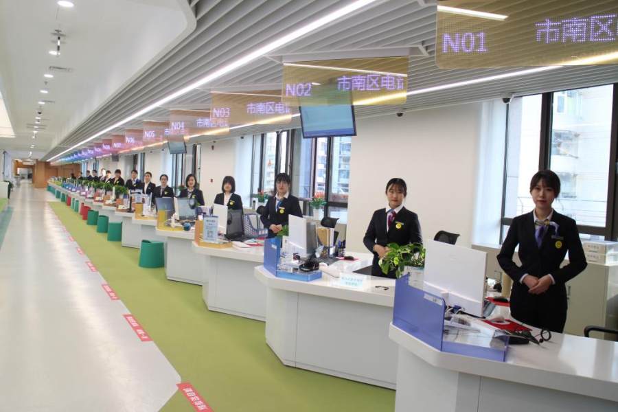 青岛市市南区政务服务中心