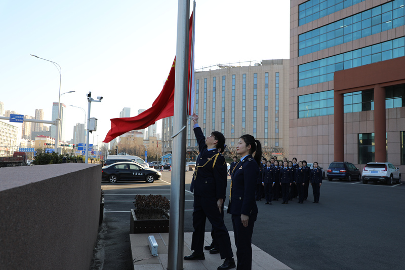 青岛经济技术开发区税务局