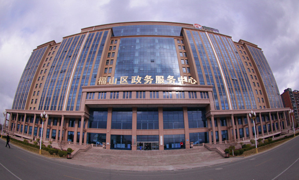 烟台市福山区政务服务中心