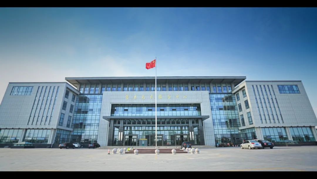 莒县政务服务中心