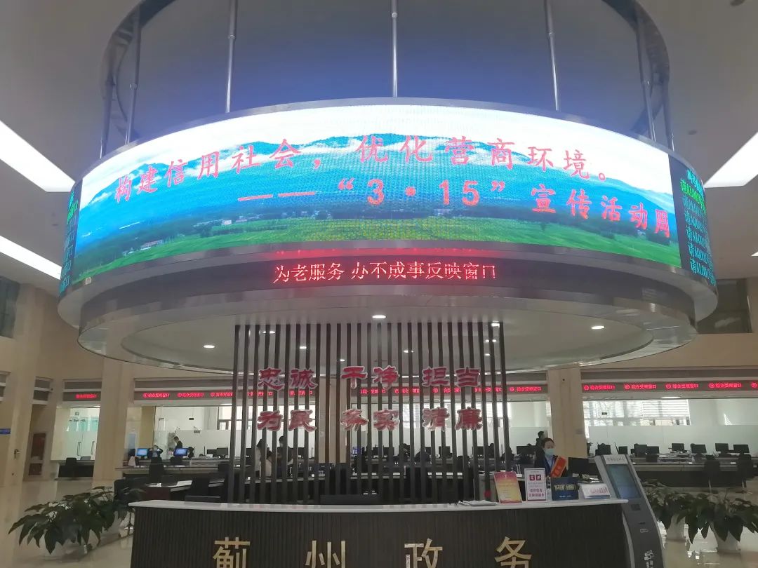 天津市蓟州区政务服务中心