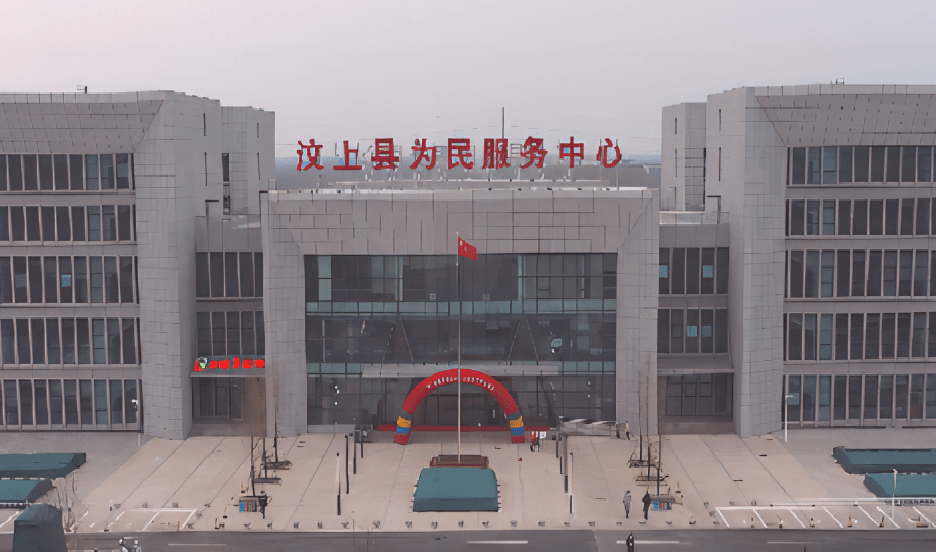 汶上县为民服务中心
