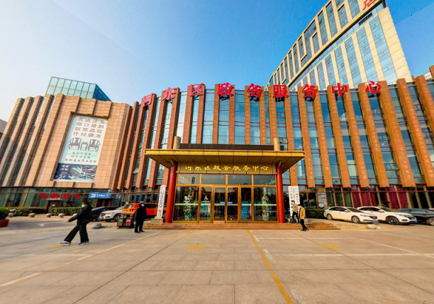 临沂市河东区政务服务中心