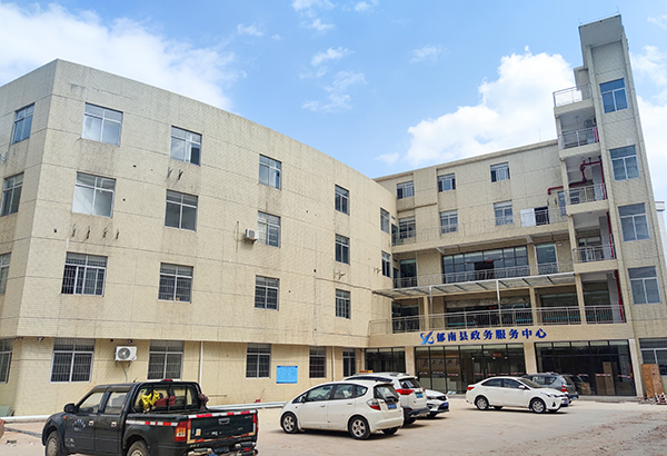 郁南县行政服务中心