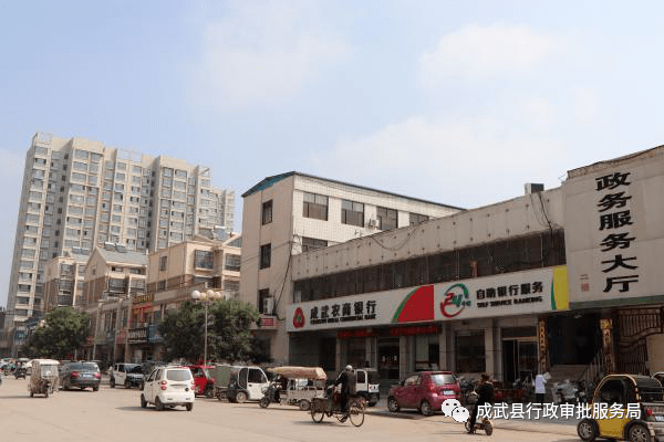 成武县政务服务中心