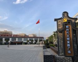 广州市从化区太平镇政务服务中心