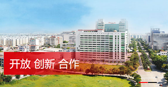 汕头高新技术产业开发区管委会