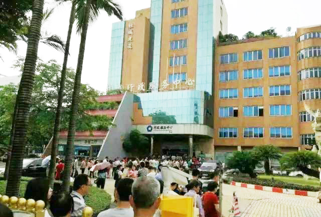 佛山市行政服务中心