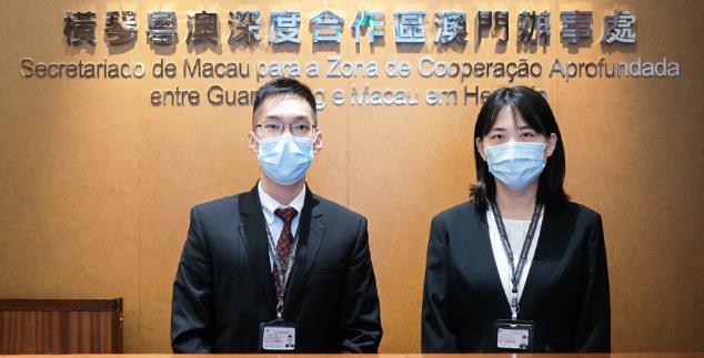 横琴粤澳深度合作区澳门事务局