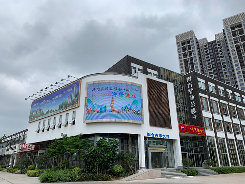 珠海市斗门区行政服务中心