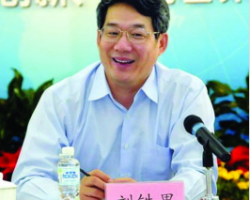 刘铁男(曾任国家发展和改革委员会党组成员、副主任，国家能源局局长、党组书记)