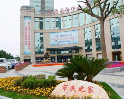 桐庐县行政服务中心
