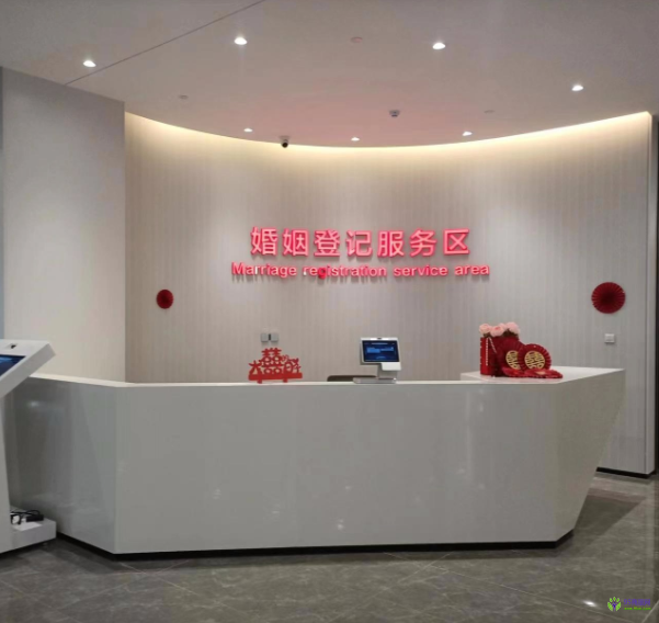启东市民政局婚姻登记处