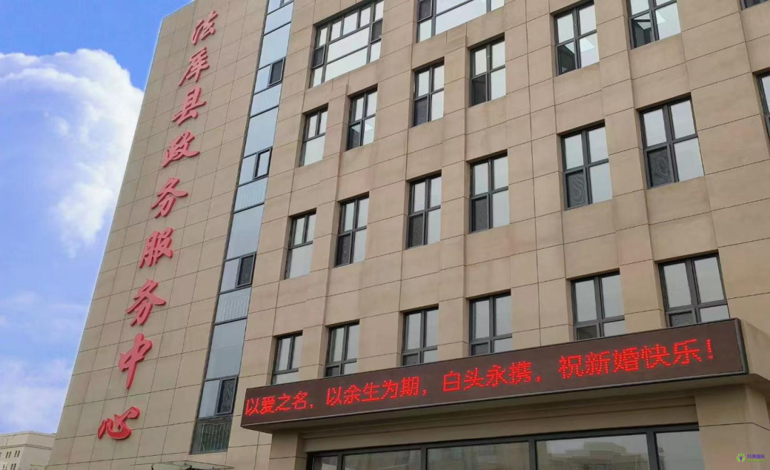 法库县政务服务中心