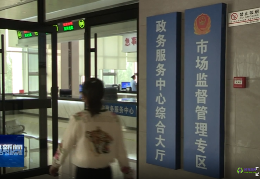 兴城市政务服务中心