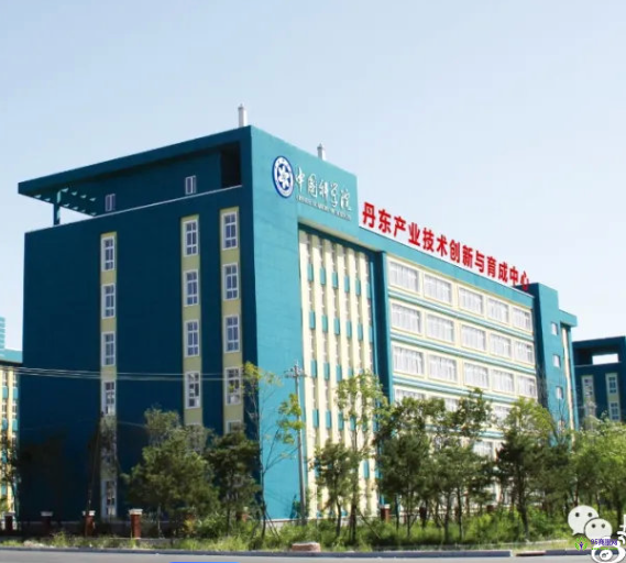 丹东高新技术产业开发区管委会