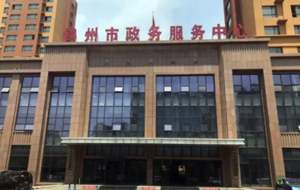 锦州市政务服务中心