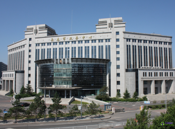 长春市政务服务中心