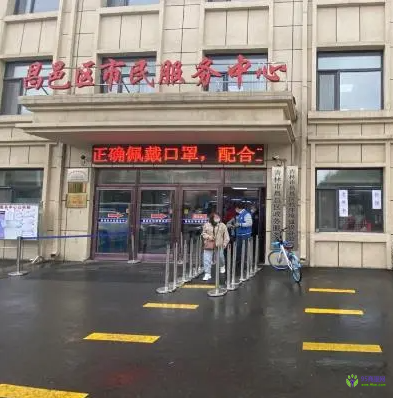 吉林市昌邑区政务服务中心