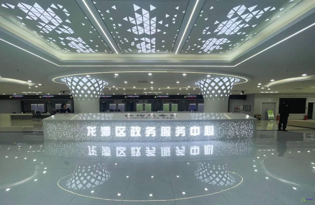 吉林市龙潭区政务服务中心