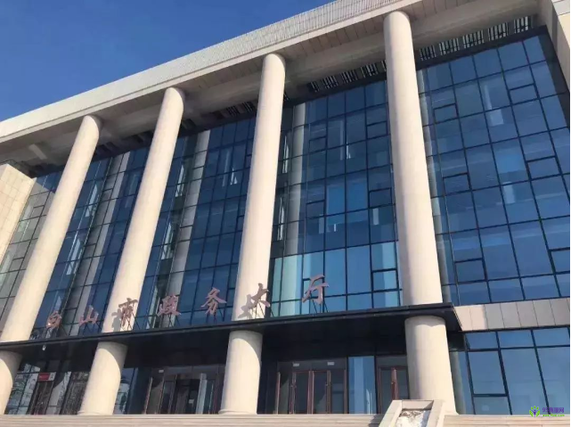 白山市政务服务中心