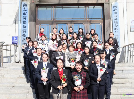 尚志市政务服务和公共信用中心