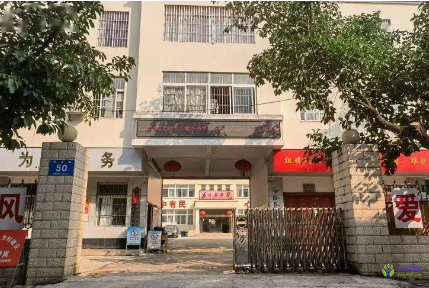 马山县退役军人事务局