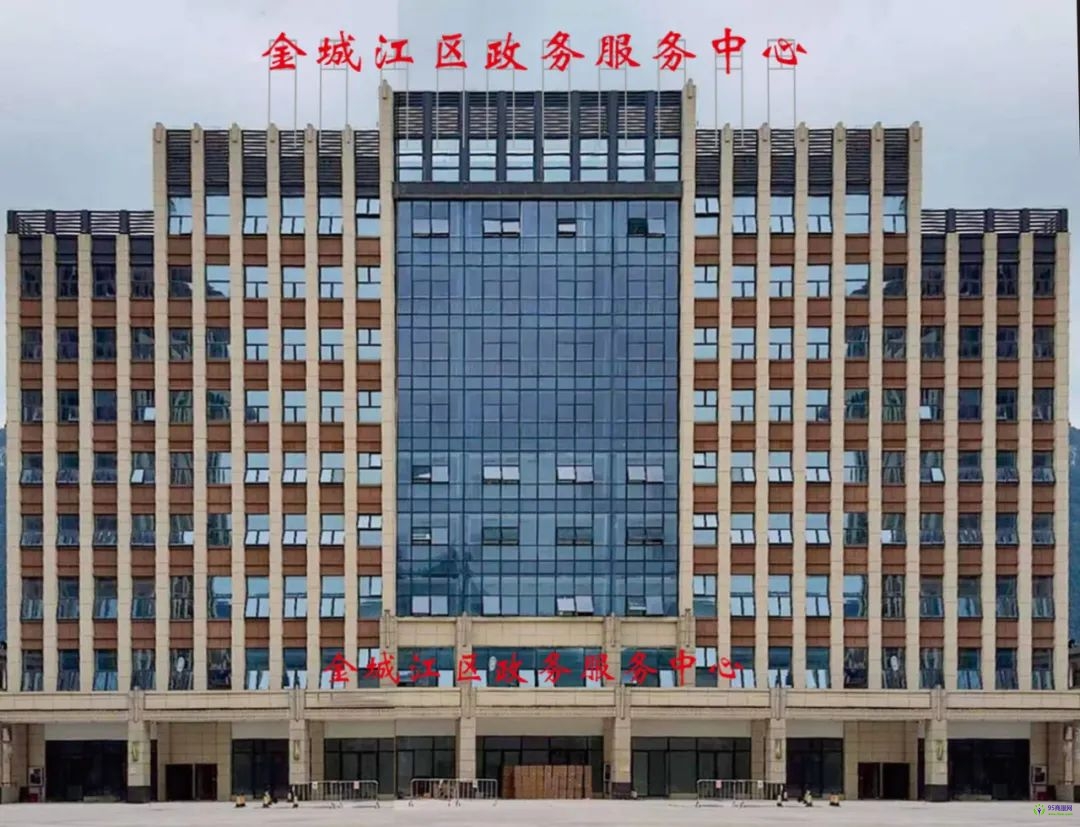 河池市金城江区政务服务中心